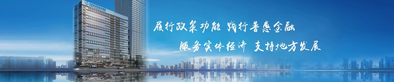 安徽省信用融资担保集团有限公司